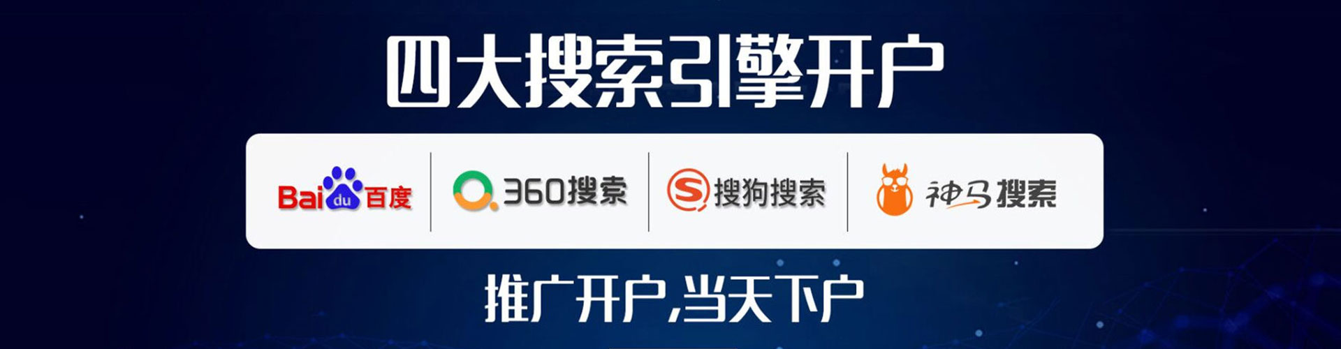五股sem优化