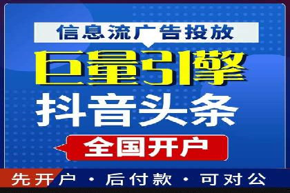 推广开户成本估算案例