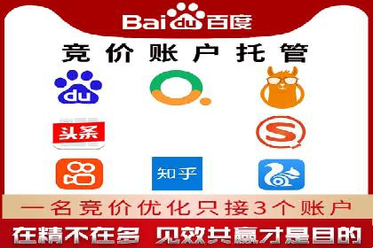 案例分享：SEM托管实现企业品牌推广