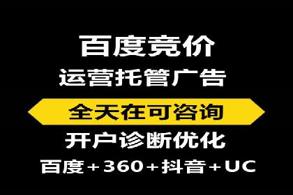 百度竞价公司案例分享：行业解决方案